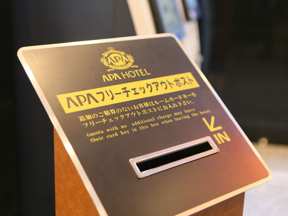 ホテル アパホテル 日本橋浜町駅南